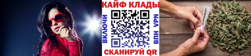 Наркошоп купить ГАШИШ  Галлюциногенные грибы  Меф мяу мяу  МАРИХУАНА  Alpha-PVP  Майский