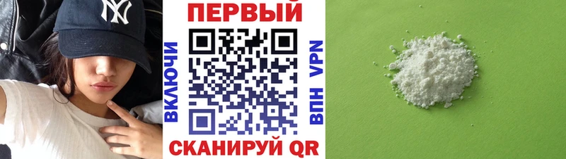 АМФ 98%  Купить закладки  Майский 