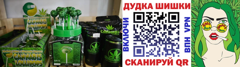 Cannafood конопля  Купить  Майский 