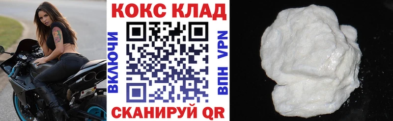 КОКАИН Fish Scale  Купить где  Майский 