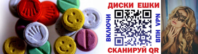 Купить где  Майский  ЭКСТАЗИ mix 