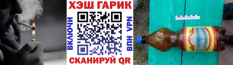 ГАШИШ убойный  Купить закладки  Майский 