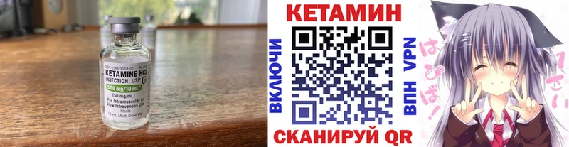 Купить где  Майский  Кетамин ketamine 