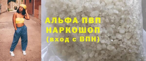 амфетамин Балахна