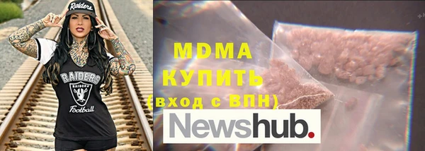 амфетамин Балахна