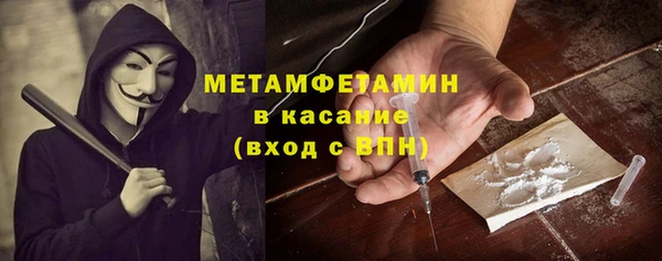стафф Балабаново