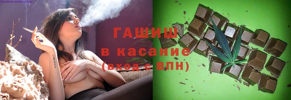 амфетамин Балахна