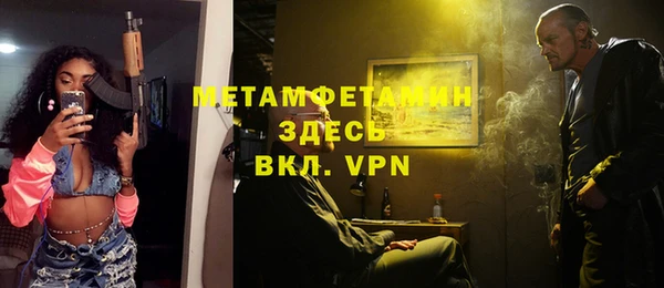 метамфетамин Богородицк