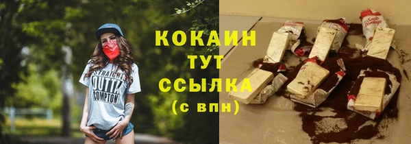 стафф Балабаново