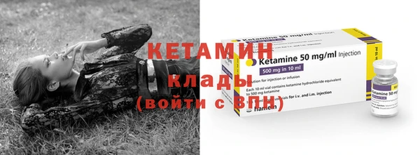 метамфетамин Богородицк