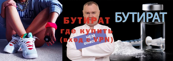 мдма Богородск