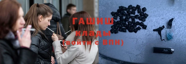 марихуана Баксан