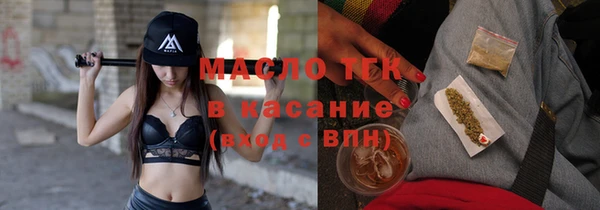 стафф Балабаново