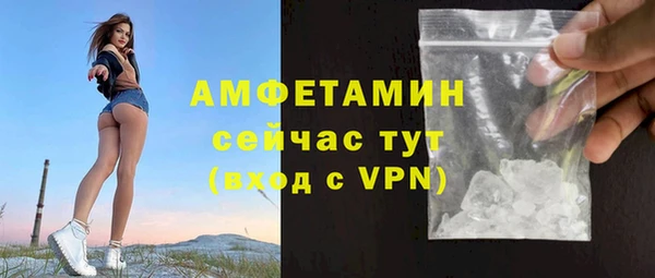 стафф Балабаново