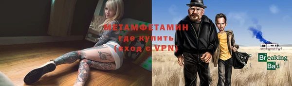 стафф Балабаново