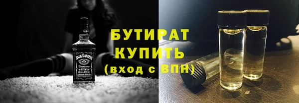 стафф Балабаново