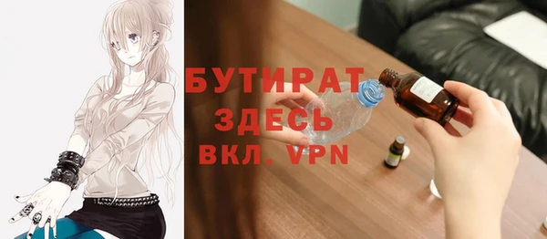 ALPHA PVP Белокуриха
