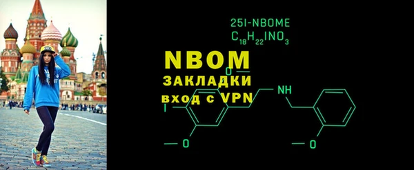 стафф Балабаново