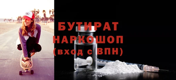 амфетамин Балахна
