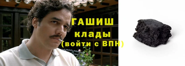 амфетамин Балахна