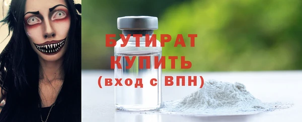 марихуана Баксан