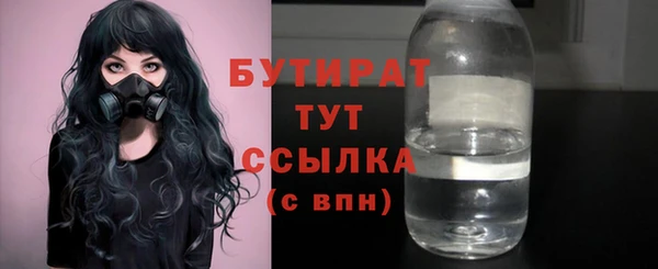 амфетамин Балахна
