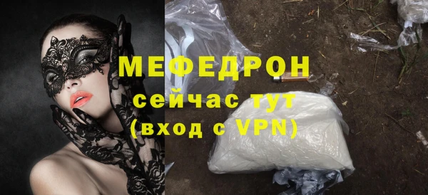 метамфетамин Богородицк