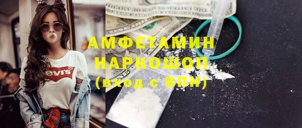 амфетамин Балахна