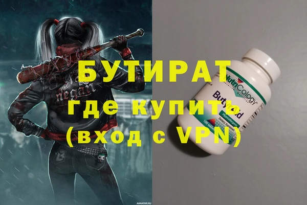 стафф Балабаново