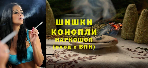 метамфетамин Богородицк