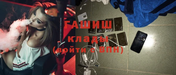 амфетамин Балахна