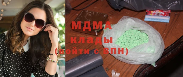 стафф Балабаново