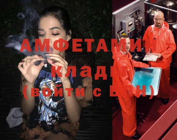 стафф Балабаново