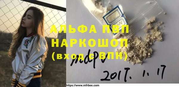 амфетамин Балахна