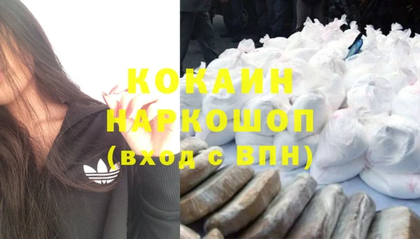 амфетамин Балахна