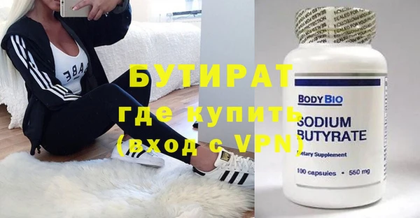 сатива Богданович