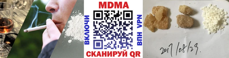 Купить где  Майский  МДМА Molly 