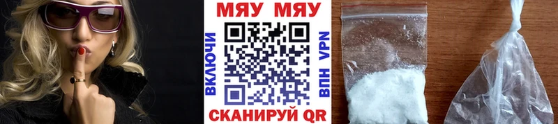 Купить закладки Майский МЕФ мука