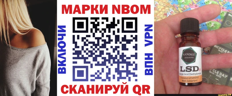Купить  Майский  Марки N-bome 1,5мг 